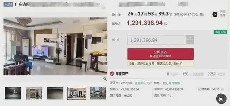 大毒枭房产七折起拍，房内挂“户主已枪决”条幅，竟无一人参与（组图） - 1