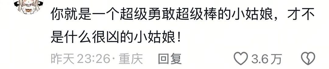 上海一女教师安福路上怒怼“老法师偷拍”:天天拍小姑娘的胸和腿!被骂爷叔:委屈(组图) - 16
