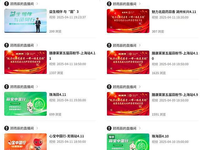 1元秒杀10个鸡蛋可信吗?中国各地都有,有人竟为此花了几万元(组图) - 8