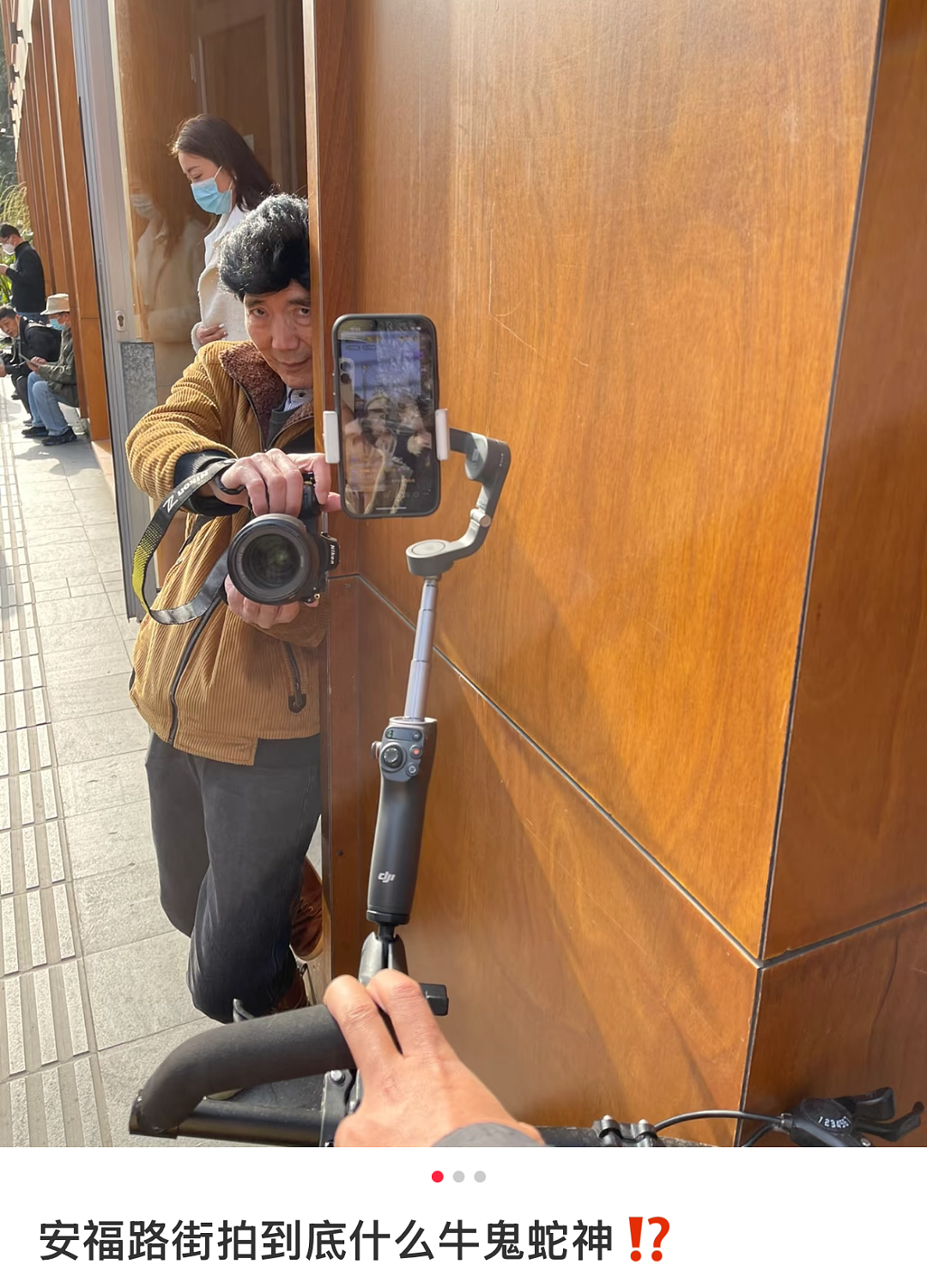 上海一女教师安福路上怒怼“老法师偷拍”:天天拍小姑娘的胸和腿!被骂爷叔:委屈(组图) - 51