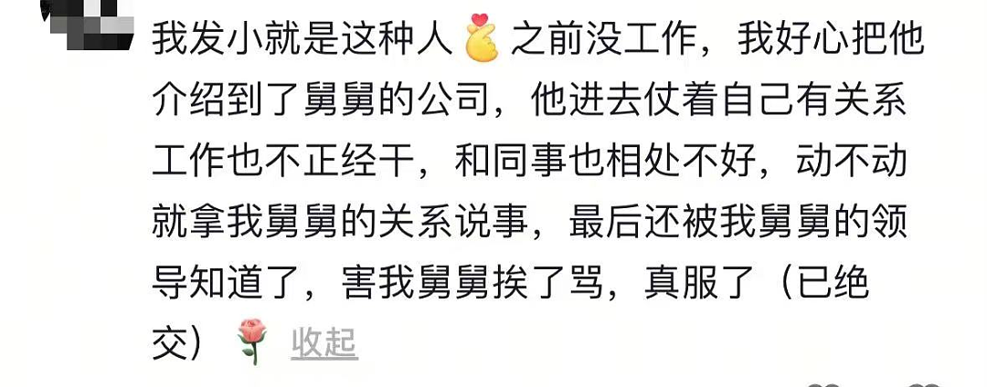 武汉大学生惨遭毁容事件引发全网愤怒：那扇关上的门，毁了他一辈子…（组图） - 11
