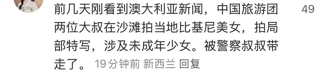 上海一女教师安福路上怒怼“老法师偷拍”:天天拍小姑娘的胸和腿!被骂爷叔:委屈(组图) - 56