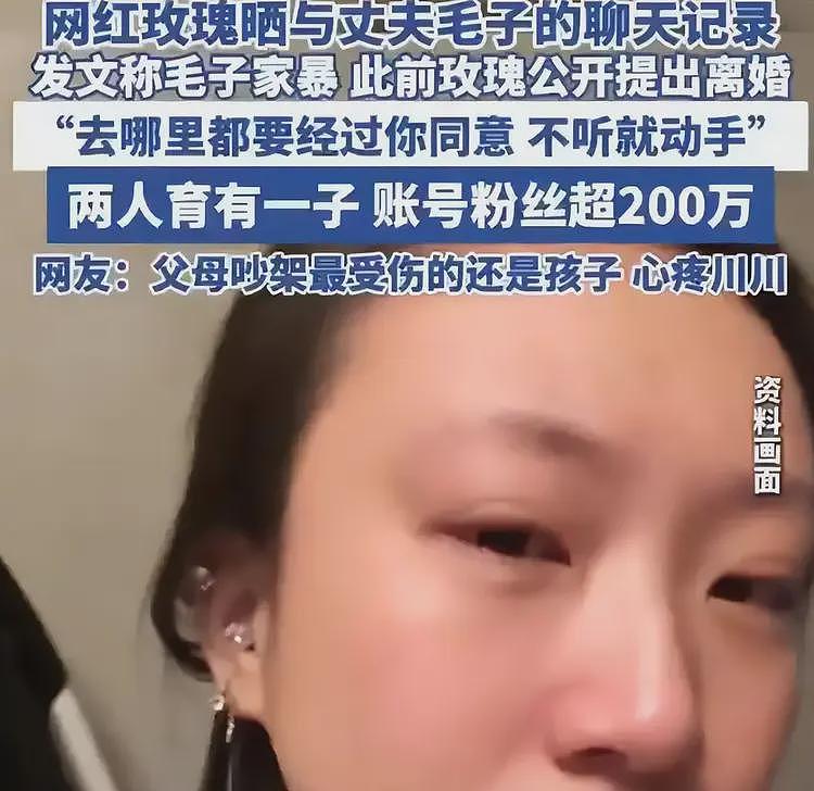 嘴巴扇流血、逼吃安眠药！中俄网红夫妻后续反转，男方真面目被扒（组图） - 6