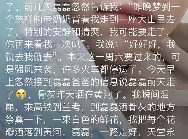 22岁帅哥左帅磊白血病去世，自曝住新房甲醛超标（组图） - 3