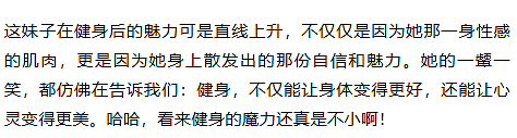 【美女】蜜桃身材美女私照引围观,这“凹凸线”谁在拥有?(组图) - 26
