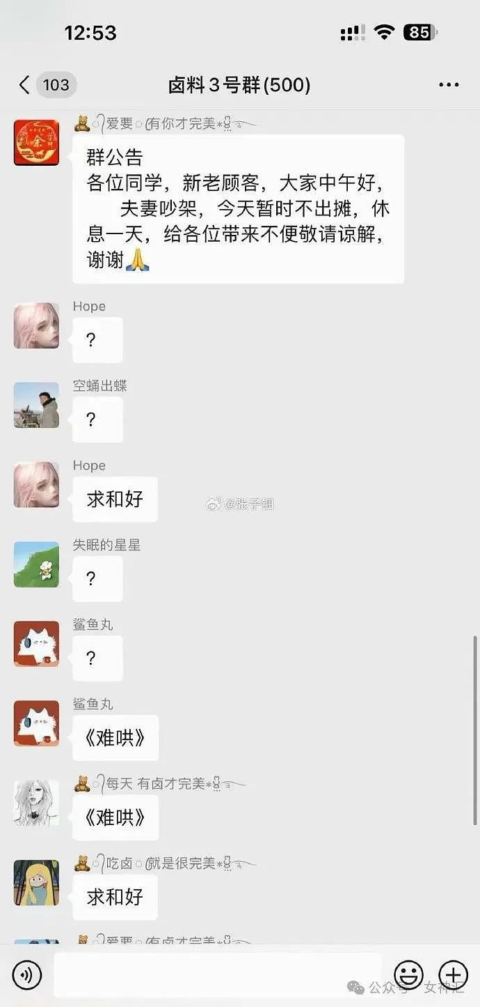 【爆笑】爱马仕的点唱机要230万元?还是透视的?网友迷惑:买了是陈奕迅会出来唱歌吗?(组图) - 20