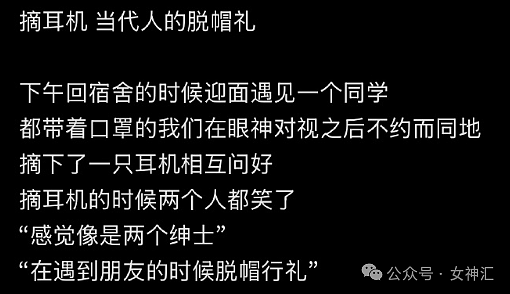 【爆笑】爱马仕的点唱机要230万元?还是透视的?网友迷惑:买了是陈奕迅会出来唱歌吗?(组图) - 27