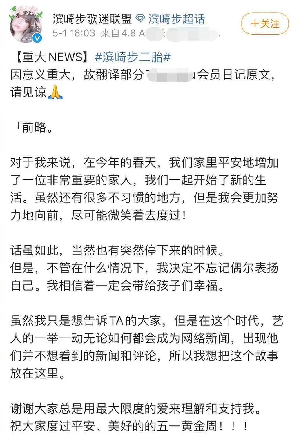 46岁滨崎步凭借小蛮腰再次惊艳众人，不愧是亚洲天后依旧美得如此震撼（组图） - 15