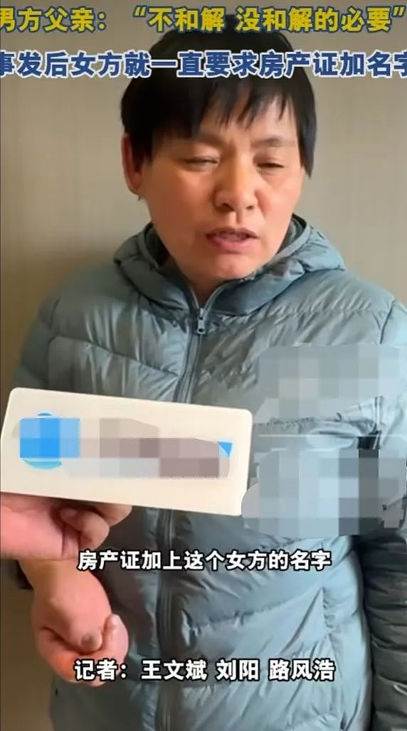 山西订婚强奸案二审国男和小仙女吵翻天！订婚结婚不算“性同意”男的都懵了（组图） - 7