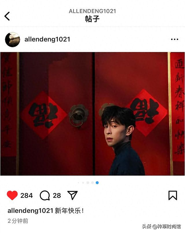劣迹艺人不 “安分”,集体 “搞事情”,想复出?(组图) - 1