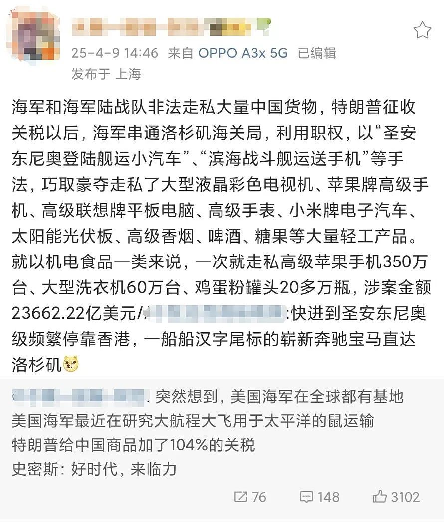 关税暴涨，大飞脱销，墨西哥湾上演猛龙过江（组图） - 11