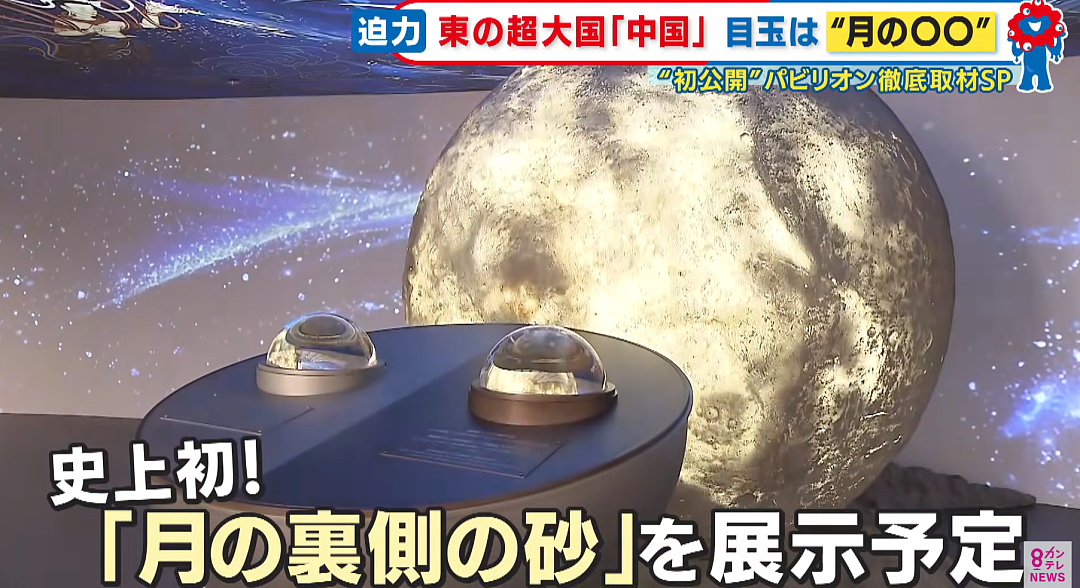 日本世博会首日涌入14万人直接傻眼！建筑坍塌、毛坯场馆、天价餐食，厕所还没纸…（组图） - 34