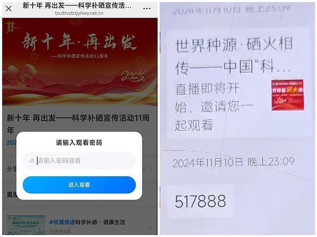 1元秒杀10个鸡蛋可信吗?中国各地都有,有人竟为此花了几万元(组图) - 3