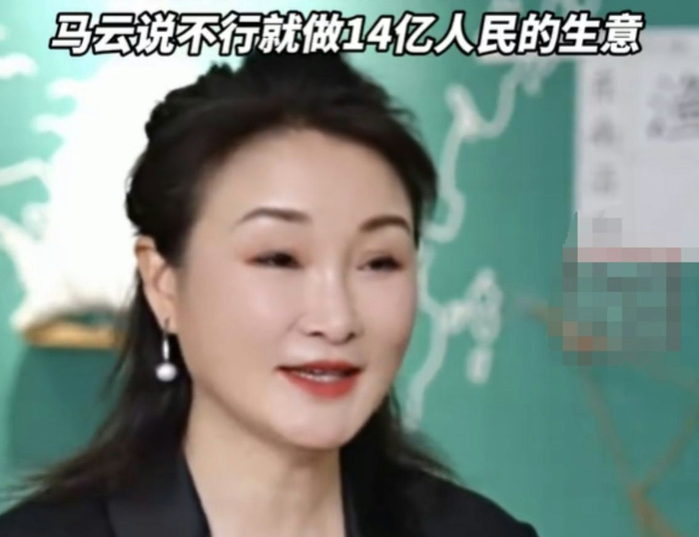 中国女老板失700万美金订单！用马云金句自勉：做14亿人生意（视频/组图） - 1