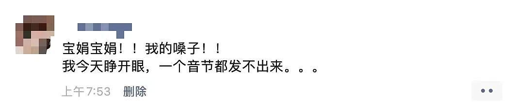 全家躺倒，轮流吃药！澳洲冬季三大病毒提前杀到，大批华人中招...（组图） - 1