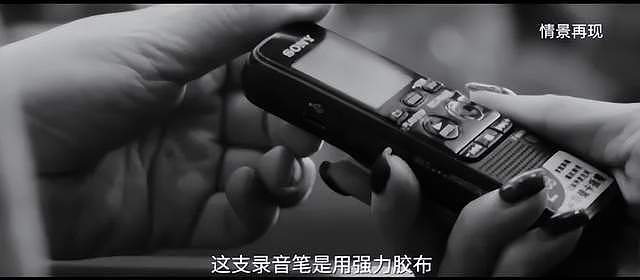 出租司机抓外国间谍，领取数十万奖励！有女间谍投敌叛国或判死刑（组图） - 9
