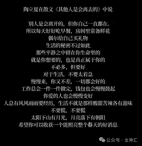 【爆笑】爱马仕的点唱机要230万元?还是透视的?网友迷惑:买了是陈奕迅会出来唱歌吗?(组图) - 31