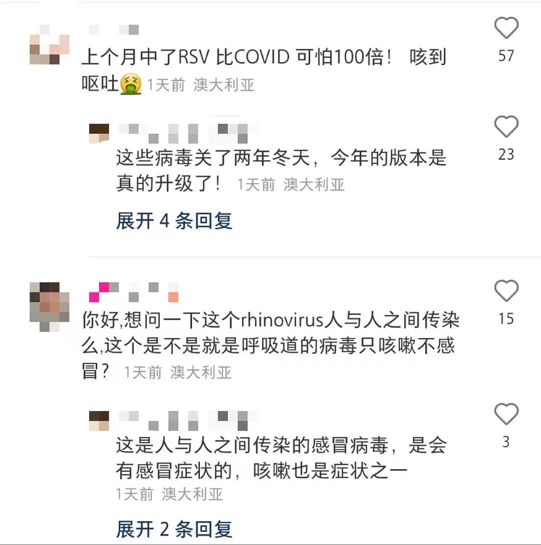全家躺倒，轮流吃药！澳洲冬季三大病毒提前杀到，大批华人中招...（组图） - 16