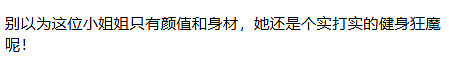 【美女】蜜桃身材美女私照引围观,这“凹凸线”谁在拥有?(组图) - 10