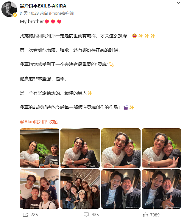 林志玲夫妇和阿如那夫妇四人聚会同框，林志玲50岁状态引热议（组图） - 2