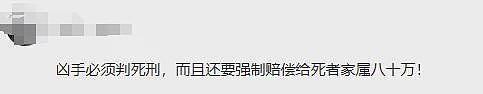 江西男子为泄愤撞死1家3口,父亲护子呛:这是天灾,网友震怒!(组图) - 12