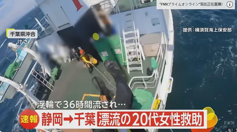 漂流36小时奇迹生还的女生，考研上岸大连海事大学（组图） - 3