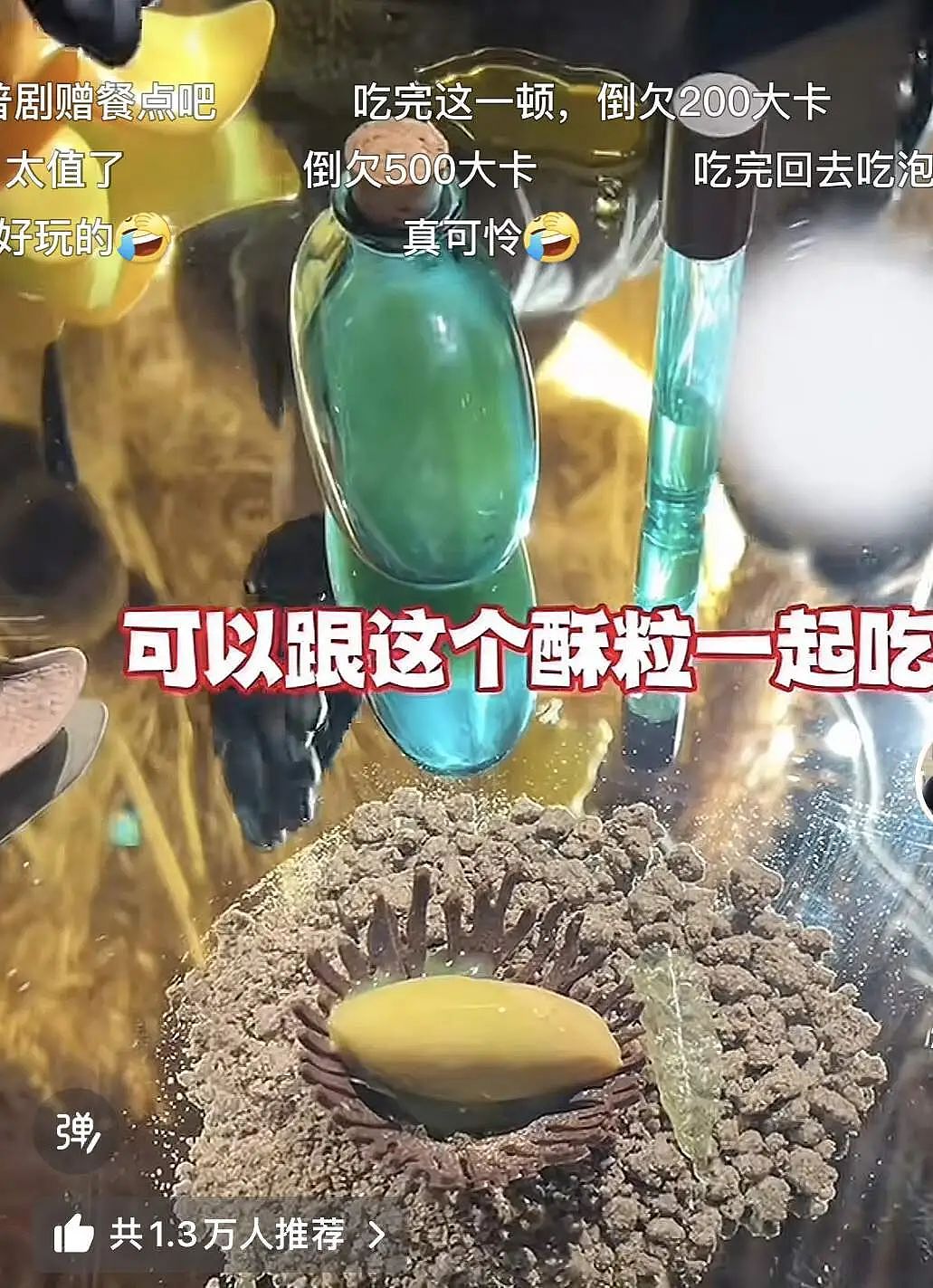 花4000块吃大象屎,上海人还是太超前了(组图) - 8