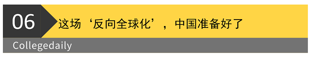 美国人疯抢“中国制造”，TikTok+敦煌网双爆火！这届消费者太精了（组图） - 10