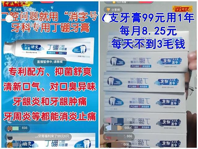 1元秒杀10个鸡蛋可信吗?中国各地都有,有人竟为此花了几万元(组图) - 7