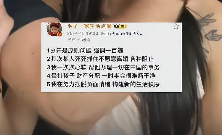 嘴巴扇流血、逼吃安眠药！中俄网红夫妻后续反转，男方真面目被扒（组图） - 15