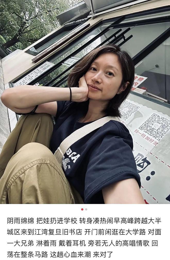 她居然被嘲老了丑了，不配当“小三”了？（组图） - 50