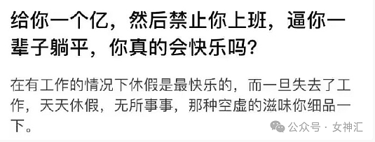 【爆笑】爱马仕的点唱机要230万元?还是透视的?网友迷惑:买了是陈奕迅会出来唱歌吗?(组图) - 11