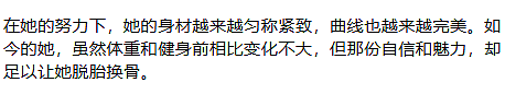 【美女】蜜桃身材美女私照引围观,这“凹凸线”谁在拥有?(组图) - 24