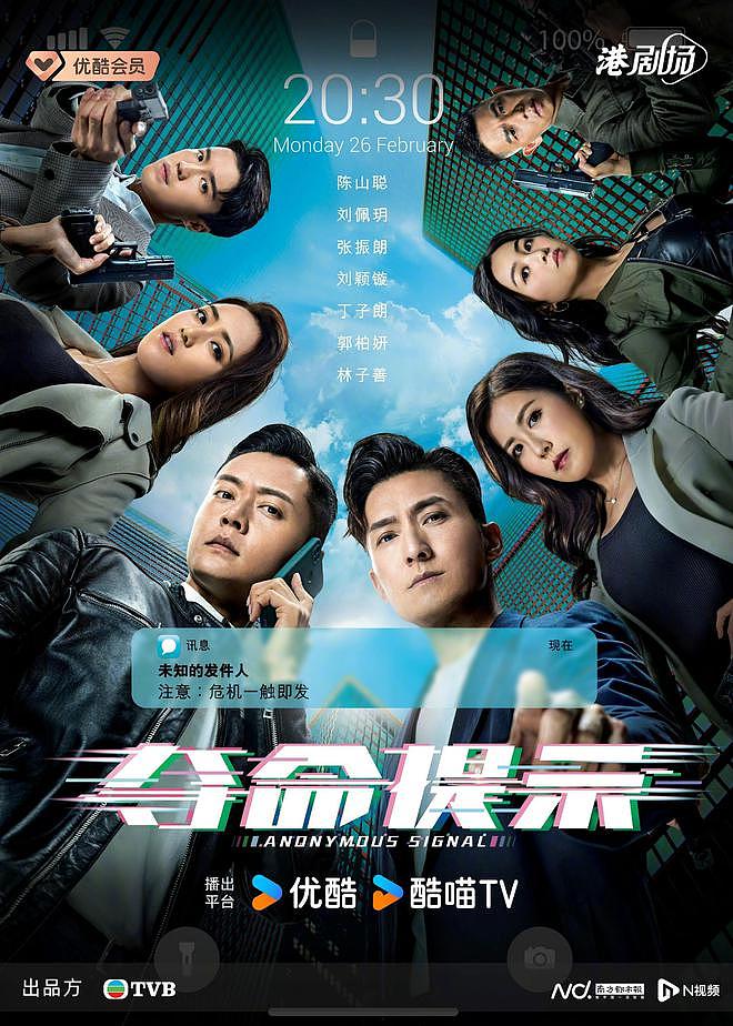 从“黑仔王”到最佳男主角，张振朗：一步步闯关筑就人生拼图（组图） - 8