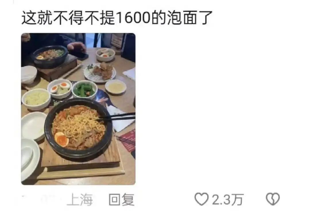 花4000块吃大象屎,上海人还是太超前了(组图) - 12