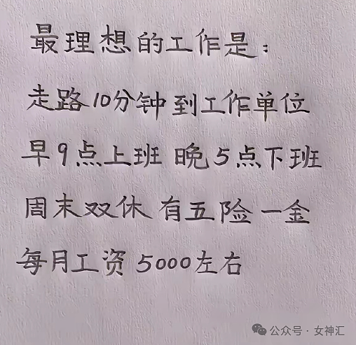 【爆笑】爱马仕的点唱机要230万元?还是透视的?网友迷惑:买了是陈奕迅会出来唱歌吗?(组图) - 6