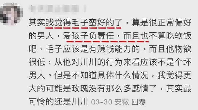 嘴巴扇流血、逼吃安眠药！中俄网红夫妻后续反转，男方真面目被扒（组图） - 22