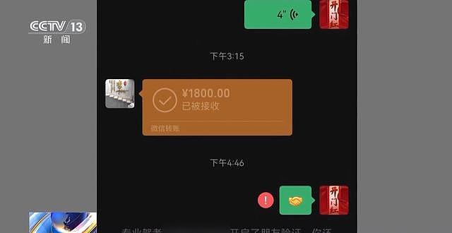 驾考考场成“谍战现场”!兰州无人机驾考作弊案细节披露(组图) - 11