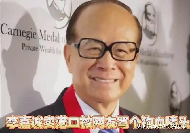 难道就真的不怕大公报吗？李嘉诚港口找到新买家，中资再次出局（组图） - 6