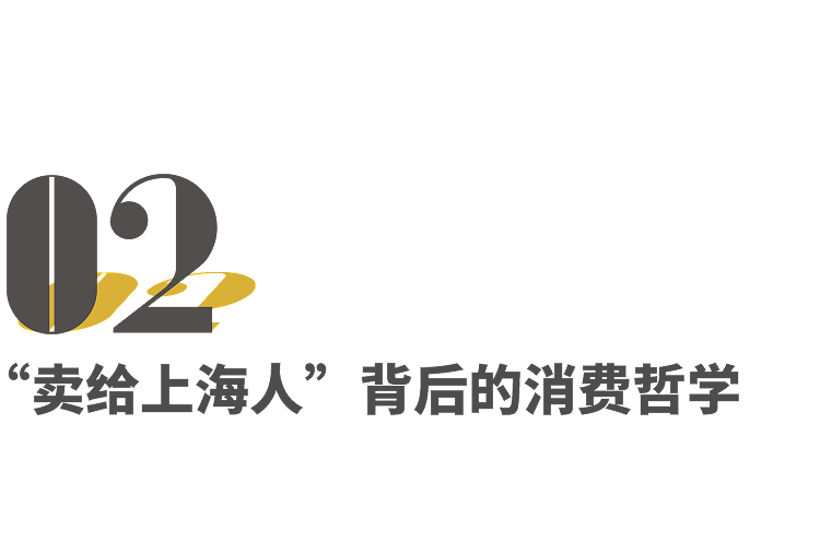 花4000块吃大象屎,上海人还是太超前了(组图) - 9