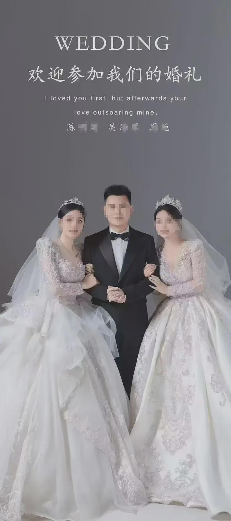 炸裂！贵州“一男两女”婚礼引全网热议，警方介入取消仪式（组图） - 1
