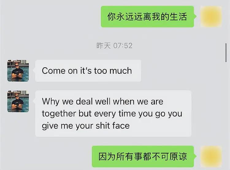 嘴巴扇流血、逼吃安眠药！中俄网红夫妻后续反转，男方真面目被扒（组图） - 9