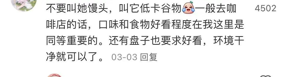 花4000块吃大象屎,上海人还是太超前了(组图) - 20
