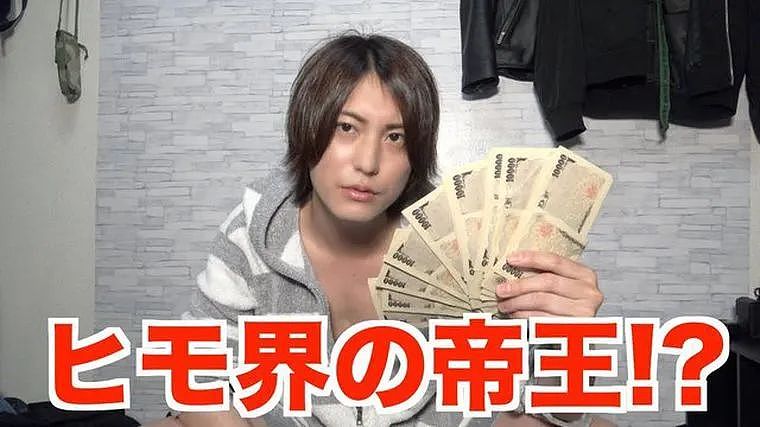日本最强软饭男,同时被15个富婆包养:月入百万,很累的…(组图) - 26