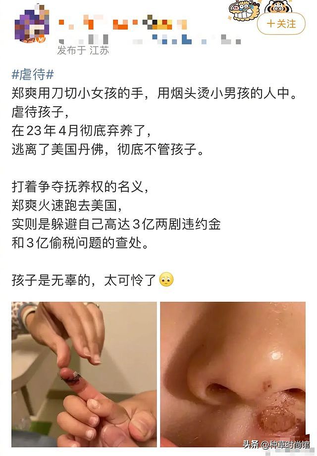 劣迹艺人不 “安分”,集体 “搞事情”,想复出?(组图) - 10