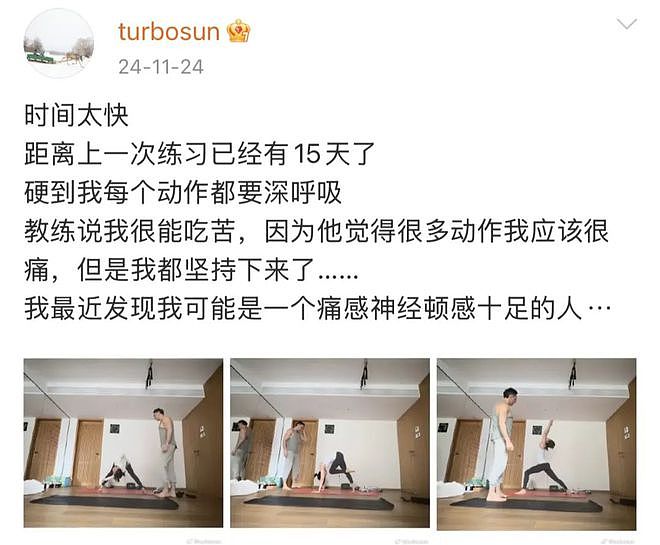 她居然被嘲老了丑了，不配当“小三”了？（组图） - 43