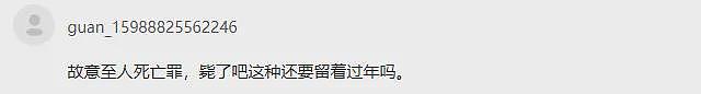 江西男子为泄愤撞死1家3口,父亲护子呛:这是天灾,网友震怒!(组图) - 11
