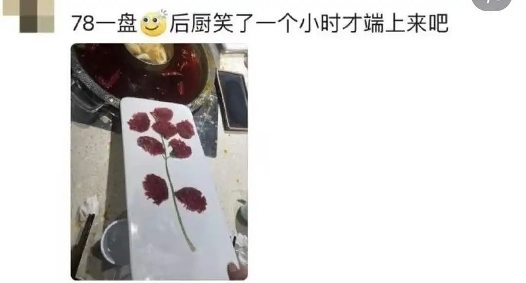 花4000块吃大象屎,上海人还是太超前了(组图) - 21