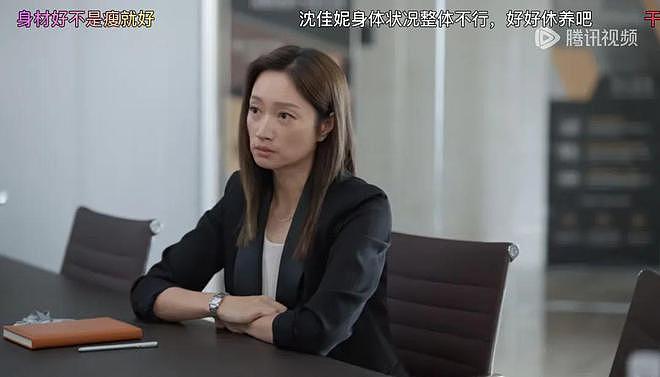 她居然被嘲老了丑了，不配当“小三”了？（组图） - 15