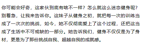 【美女】蜜桃身材美女私照引围观,这“凹凸线”谁在拥有?(组图) - 18